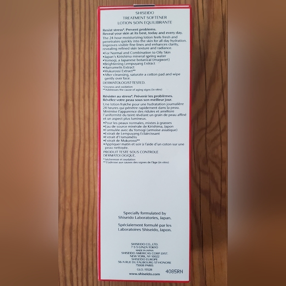 Shiseido treatment Softener (for normal and combination to oily skin), 300mL - Picture 2 of 7